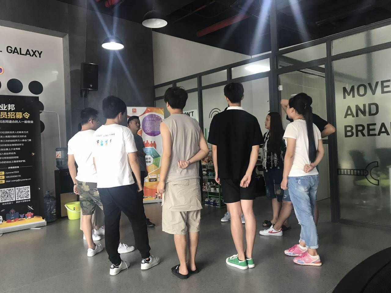 国贸学生到杭州跨境电商公司实习