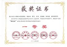 http://www.cqcet.edu.cn/__local/9/C6/9A/D0619E73013382E7C27B06ADA9A_642F323B_2BAD5.jpg